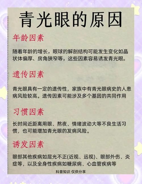 墙壁眼睛膝盖发麻要警惕可能是疾病的信号