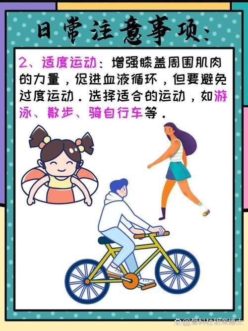 墙壁眼睛膝盖发麻要警惕可能是疾病的信号