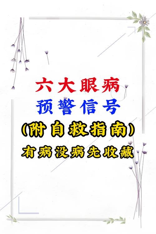 墙壁眼睛膝盖发麻要警惕可能是疾病的信号