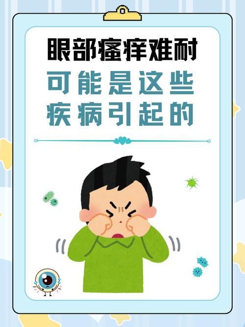 墙壁眼睛膝盖发麻要警惕可能是疾病的信号