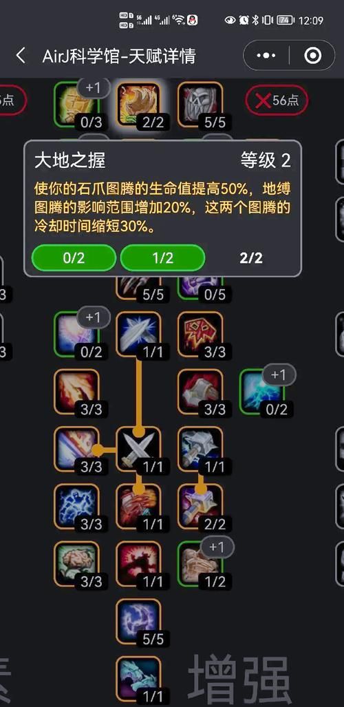 增强萨满输出循环指南 实战中如何打出高伤