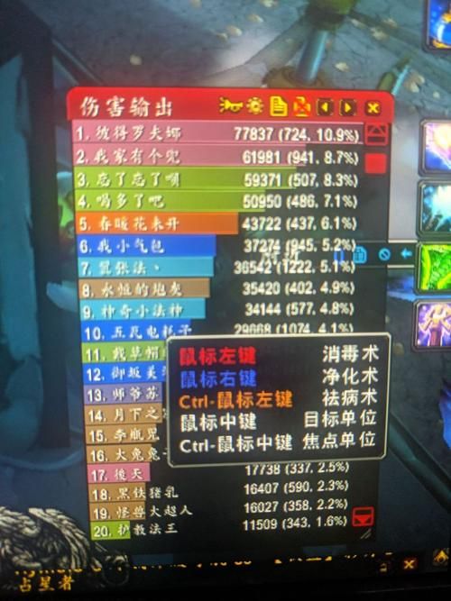增强萨满输出手法大全 老玩家都在用的秘诀