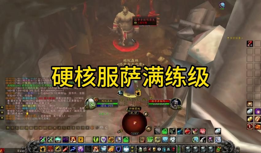 增强萨满输出手法大全 老玩家都在用的秘诀