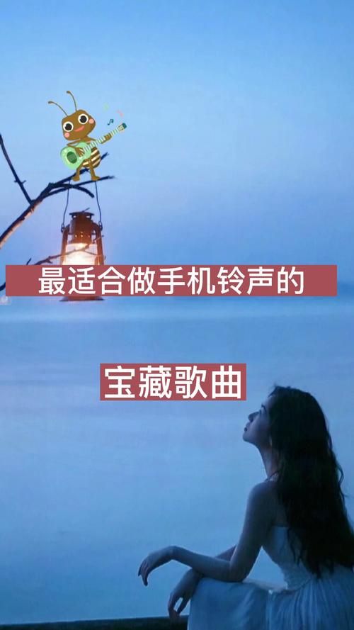声音大的手机铃声排行榜 最受欢迎的十款铃声
