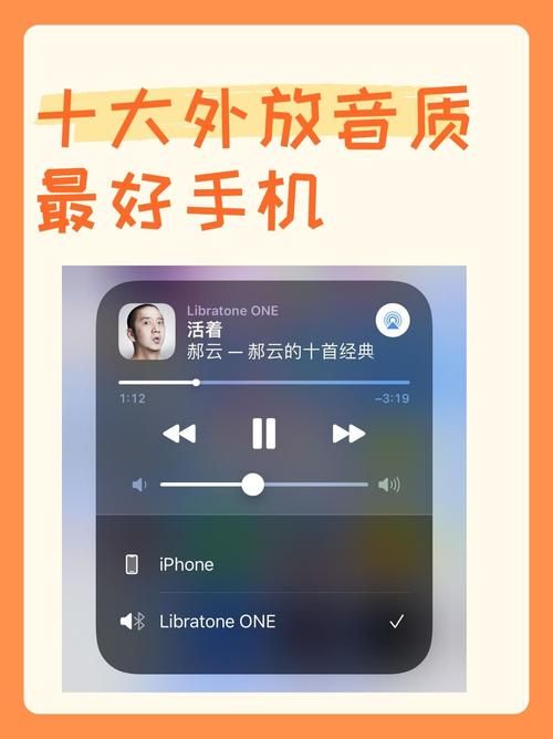 声音大的手机铃声排行榜 最受欢迎的十款铃声