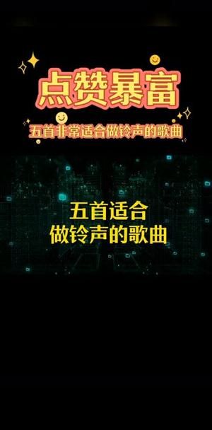 声音大的手机铃声排行榜 最受欢迎的十款铃声