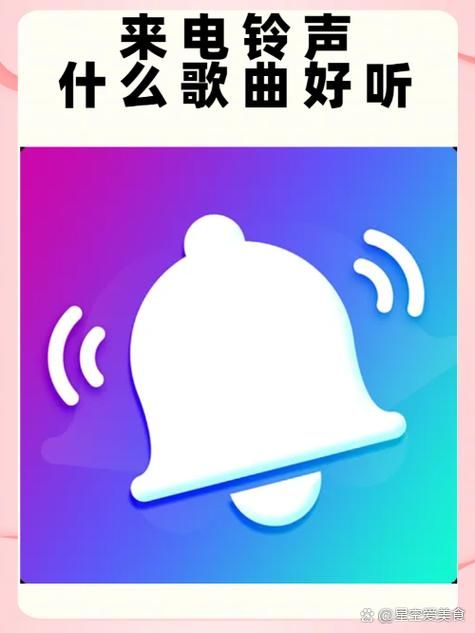 声音大的手机铃声排行榜 最受欢迎的十款铃声