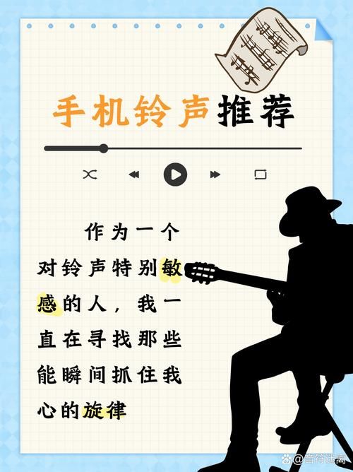 声音大的手机铃声排行榜 最受欢迎的十款铃声