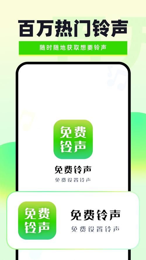 声音大的手机铃声排行榜 最受欢迎的十款铃声