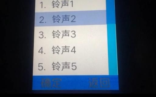 声音大的手机铃声排行榜 最受欢迎的十款铃声