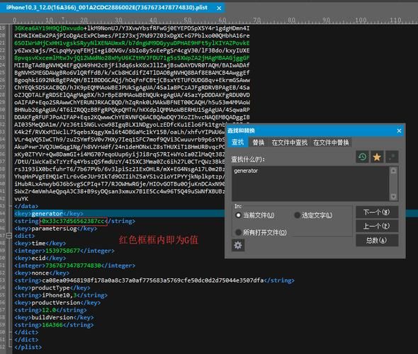 备份shsh详细教程 防止降级失败必备技能