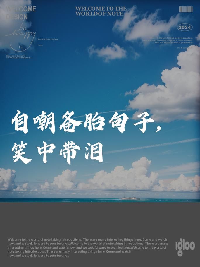 备胎的自我修养3教你摆脱备胎身份