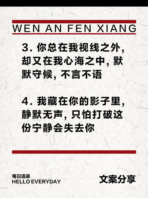 备胎的自我修养3教你摆脱备胎身份