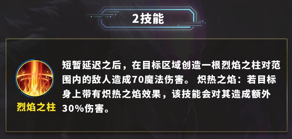 复仇焰魂出装攻略 英雄联盟火男最强装备推荐