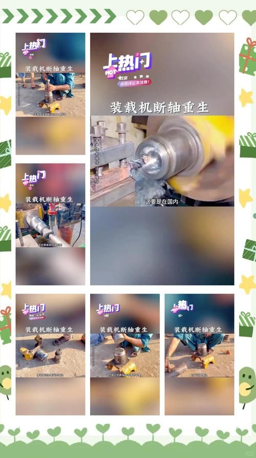 复原机械部件之三修复案例实战经验总结