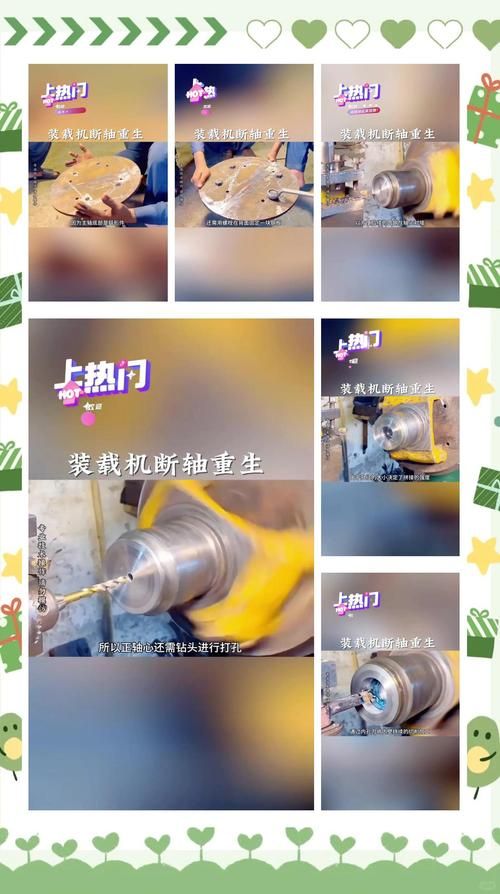 复原机械部件之三修复案例实战经验总结