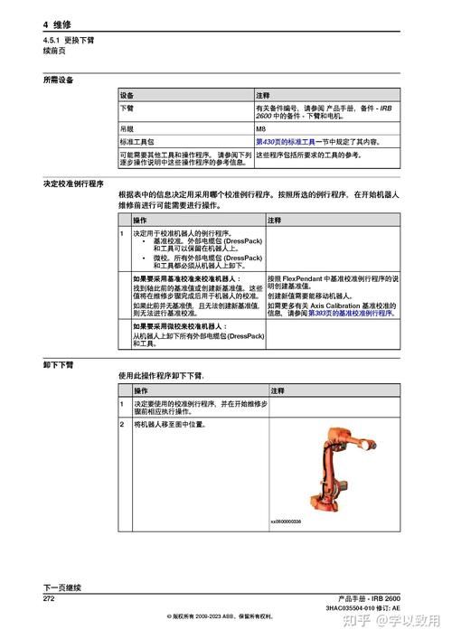 复原机械部件之三修复案例实战经验总结