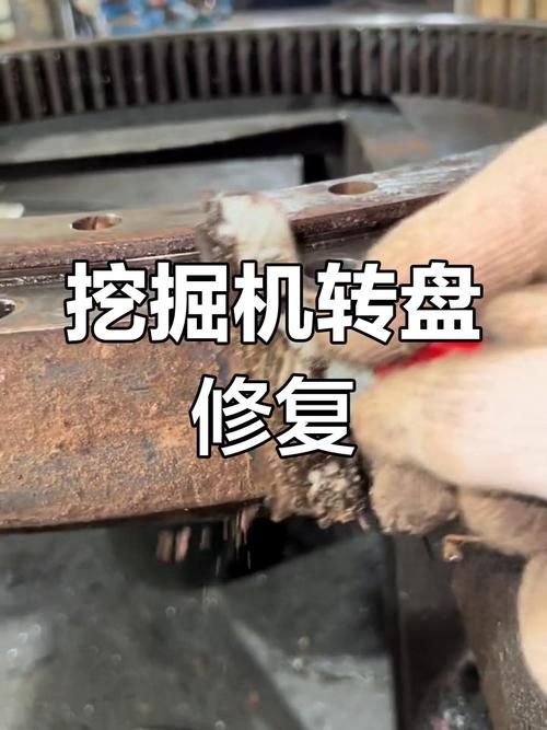 复原机械部件之三修复案例实战经验总结