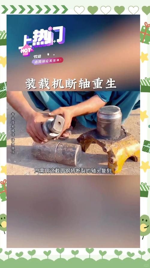 复原机械部件之三修复案例实战经验总结