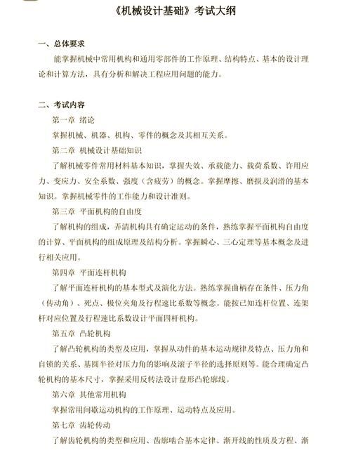 复原机械部件之五常见问题及解决方法分享