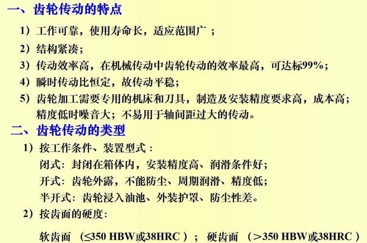 复原机械部件之五常见问题及解决方法分享