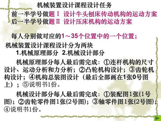复原机械部件之五常见问题及解决方法分享