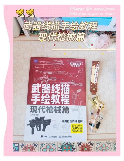 复原械画部件之二注意事项这些细节别忽略