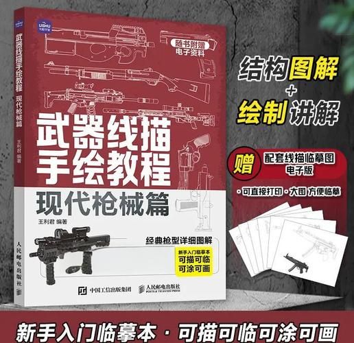 复原械画部件之四常见问题 遇到这些情况怎么办
