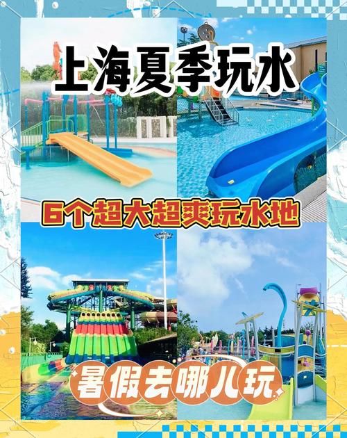夏季白天出门活动推荐 这些户外项目清凉又好玩