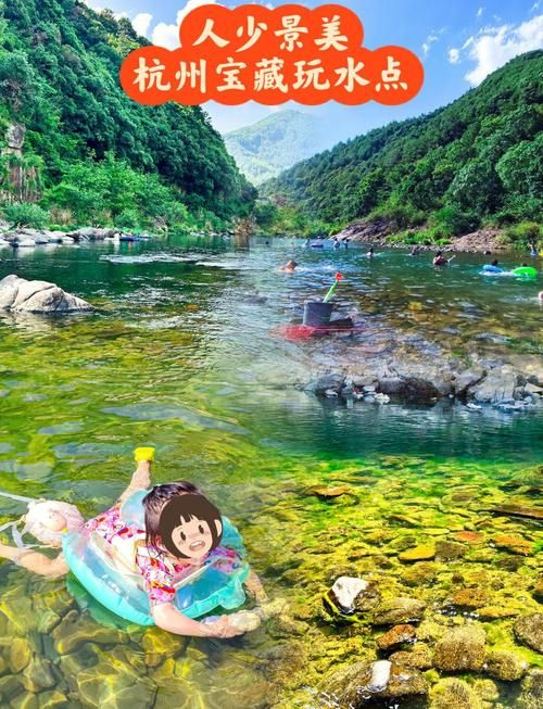 夏季白天出门活动推荐 这些户外项目清凉又好玩
