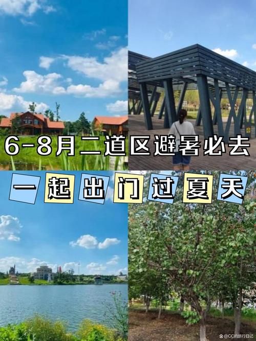 夏季白天出门活动推荐 这些户外项目清凉又好玩
