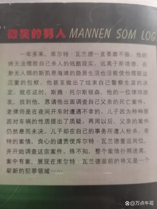 夏洛特海瑟林克的人生经历给我们什么启示