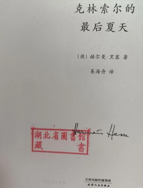 夏洛特海瑟林克的人生经历给我们什么启示