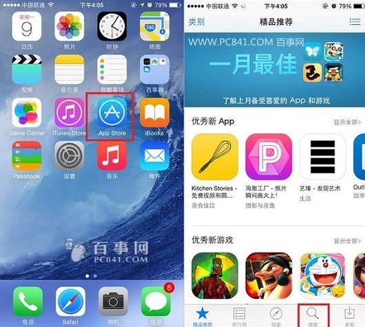 多克多比7k7k最新版本下载安装教程分享