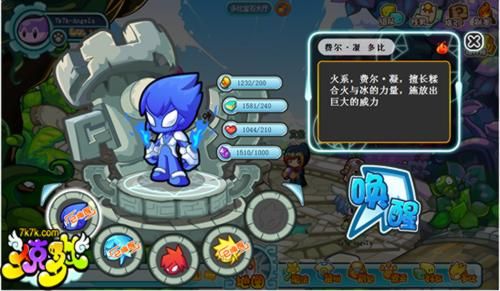 多克多比7k7k最新版本下载安装教程分享