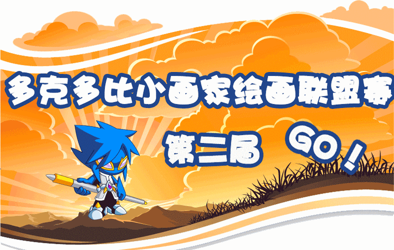 多克多比7k7k最新版本下载安装教程分享