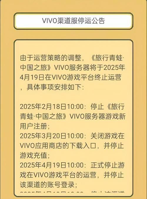 多家游戏停服一天原因揭秘 玩家集体炸锅了