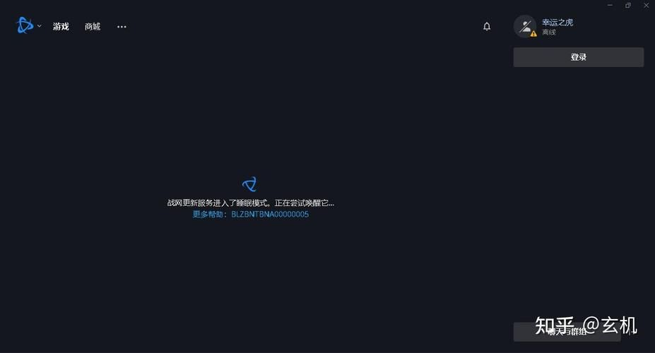 多家游戏停服一天原因揭秘 玩家集体炸锅了