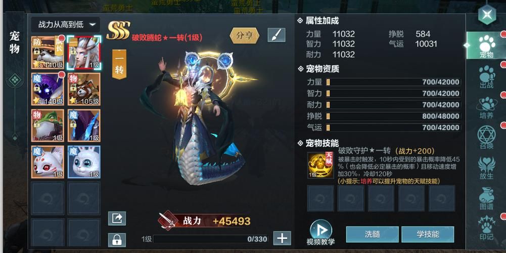 多家游戏停服一天原因揭秘 玩家集体炸锅了