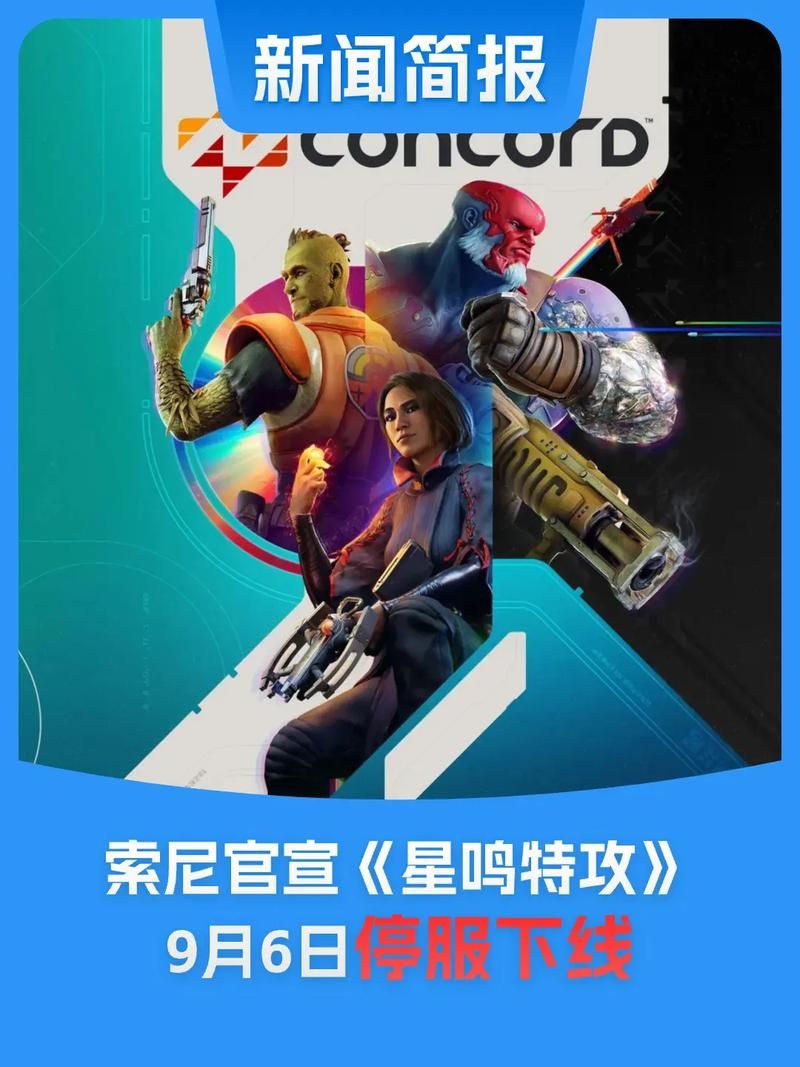 多家游戏停服一天原因揭秘 玩家集体炸锅了