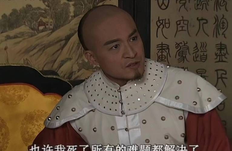 多尔衮是怎么死的揭秘清朝摄政王多尔衮的死亡真相