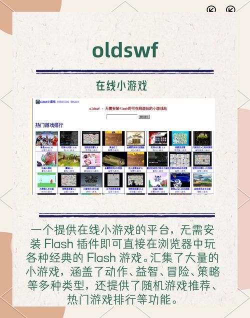 多特单机游戏网站攻略 新手必看游戏技巧分享