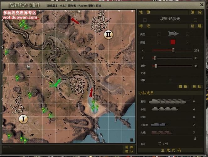 多玩坦克世界专区版本更新 新坦克新地图抢先看