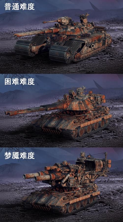多玩坦克世界专区版本更新 新坦克新地图抢先看