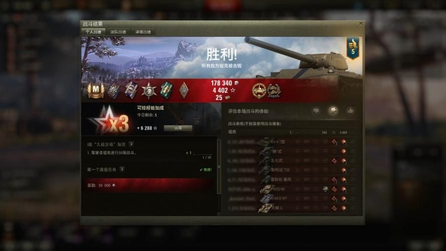 多玩坦克世界专区版本更新 新坦克新地图抢先看