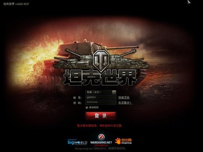 多玩坦克世界插件功能详解 这些功能你都知道吗