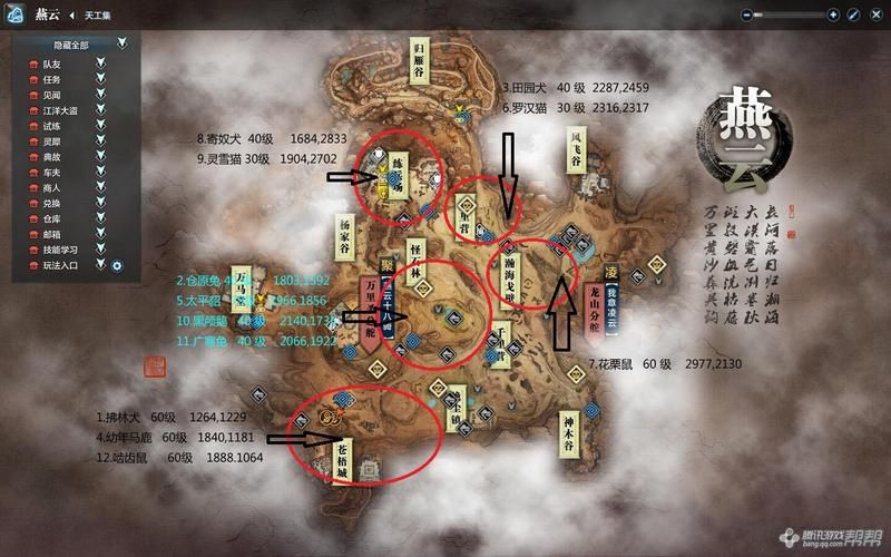 多玩天涯明月刀赚钱攻略 平民玩家日入千金方法