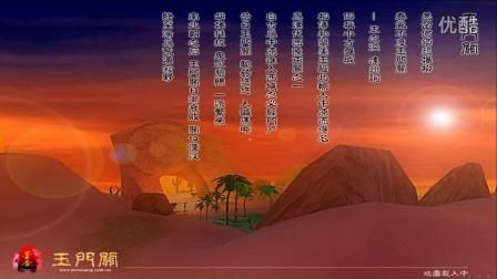 多玩每周一曲全集歌单分享 游戏原声音乐免费听