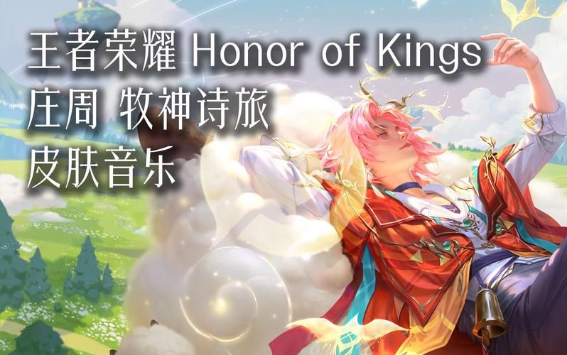 多玩每周一曲全集歌单分享 游戏原声音乐免费听