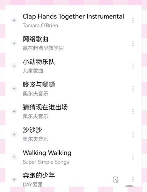 多玩每周一曲全集歌单分享 游戏原声音乐免费听